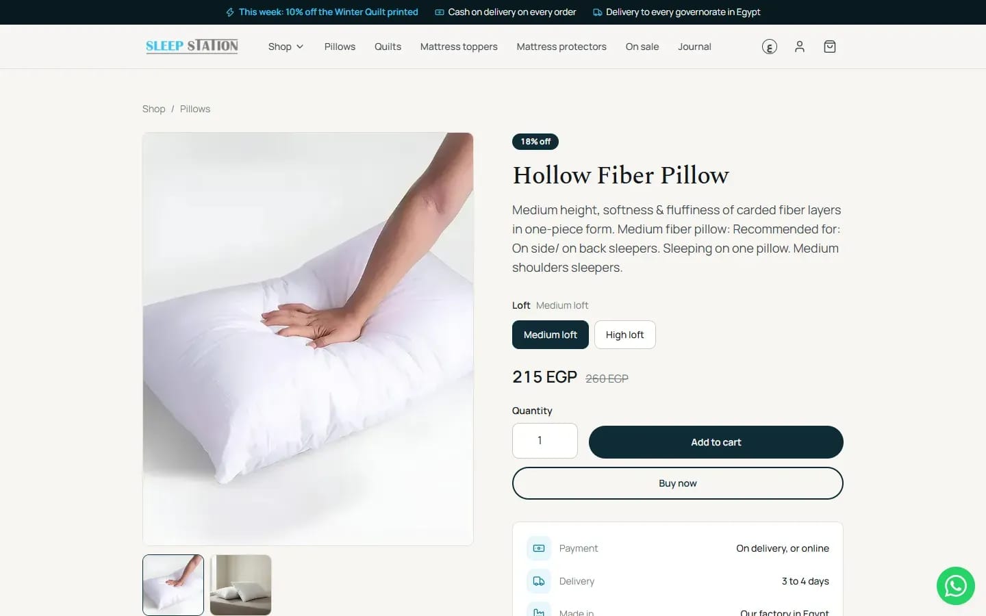 The Hollow Fiber Pillow product page