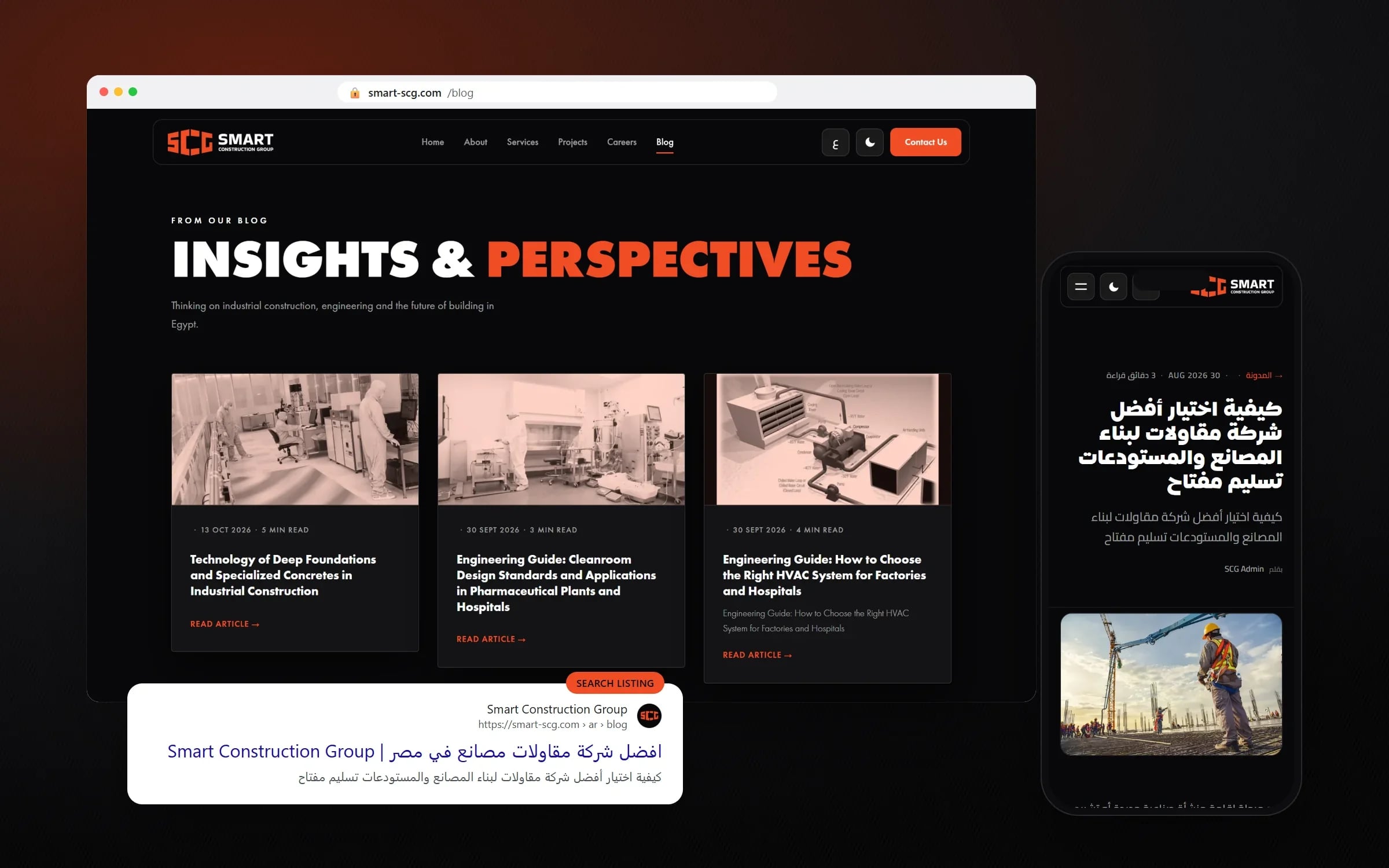 The SCG blog in a browser, an Arabic SCG article on a phone, and the article's search listing