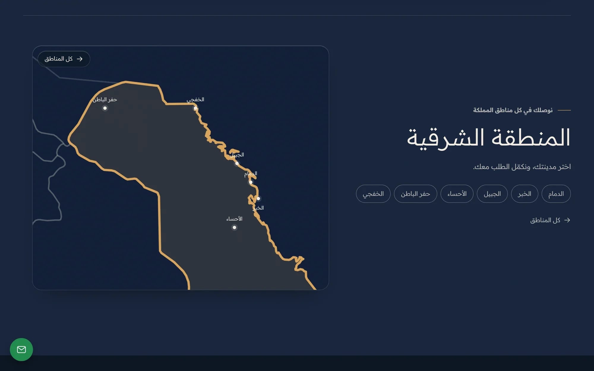 The coverage map zoomed into the Eastern Province with its cities