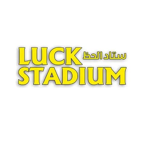 Luck Stadium