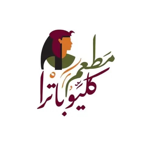 مطعم كليوباترا