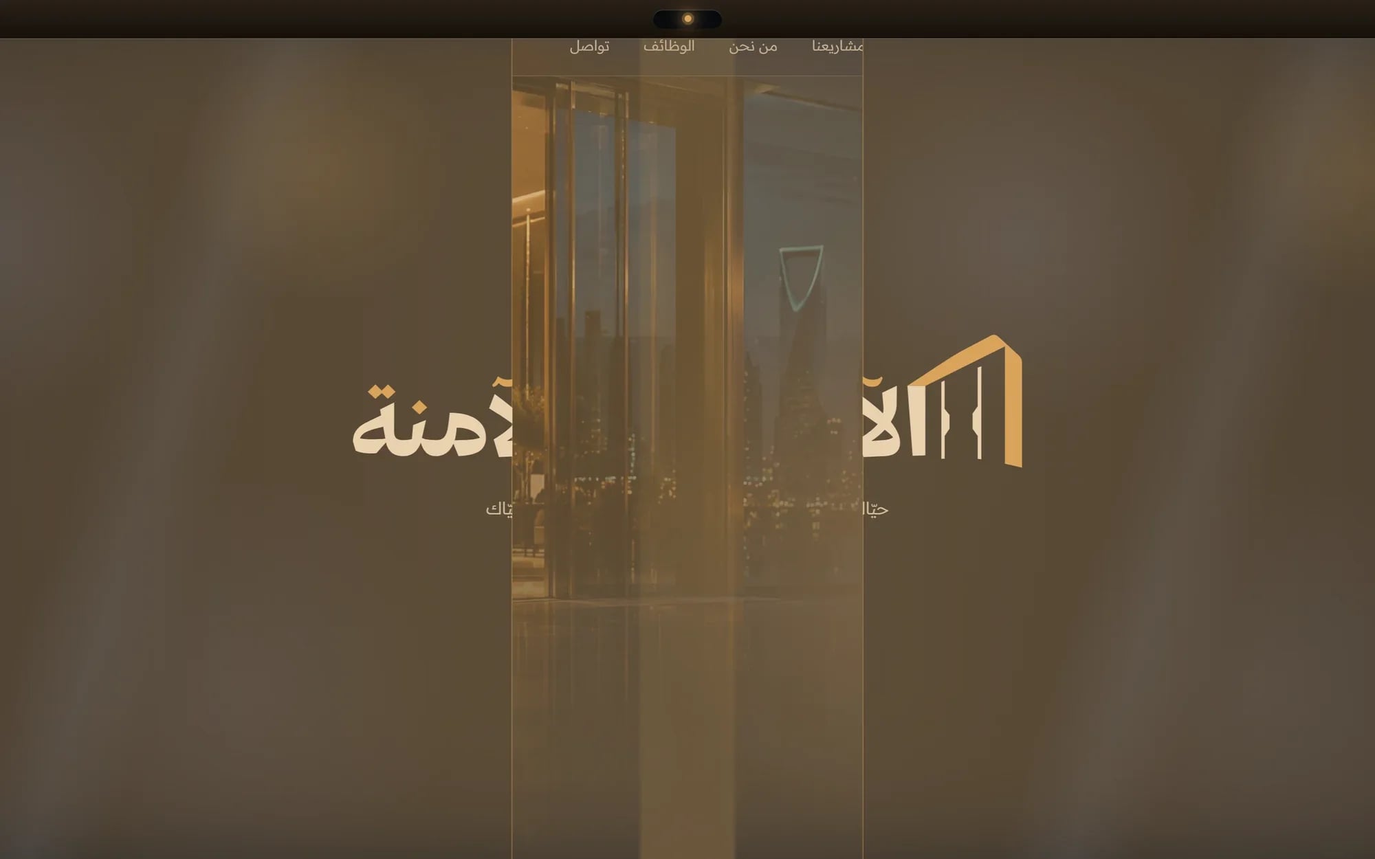 The website loading screen: glass door leaves with the Alamina logo