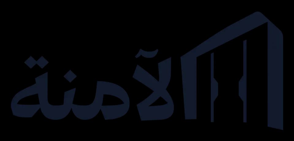 Alamina logo in solid dark on gold