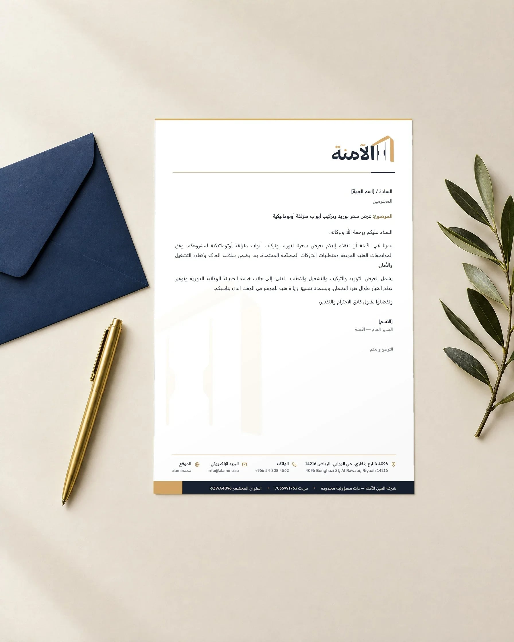 Alamina letterhead beside a navy envelope, a gold pen and an olive branch