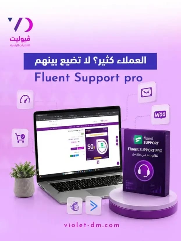 Lots of customers? Don't lose them: Fluent Support Pro
