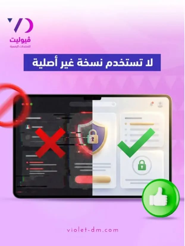 Don't use pirated copies